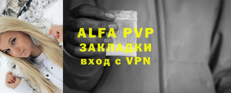 даркнет состав  Лянтор  Alpha-PVP мука 