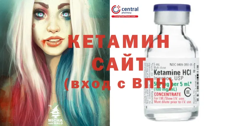 КЕТАМИН ketamine  цены   Лянтор 